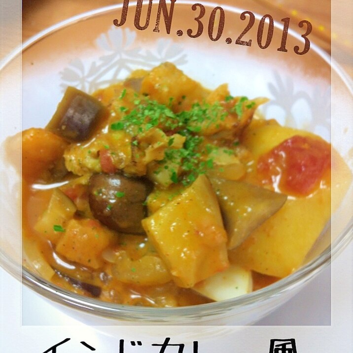 インドカレー風 ベジタブルエスニックカレー レシピ 作り方 By すきやねん 楽天レシピ